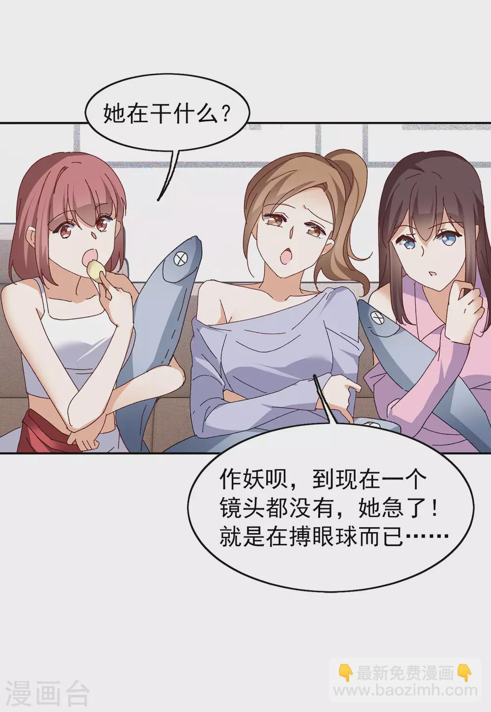 第31话3 舆论风暴-第102话