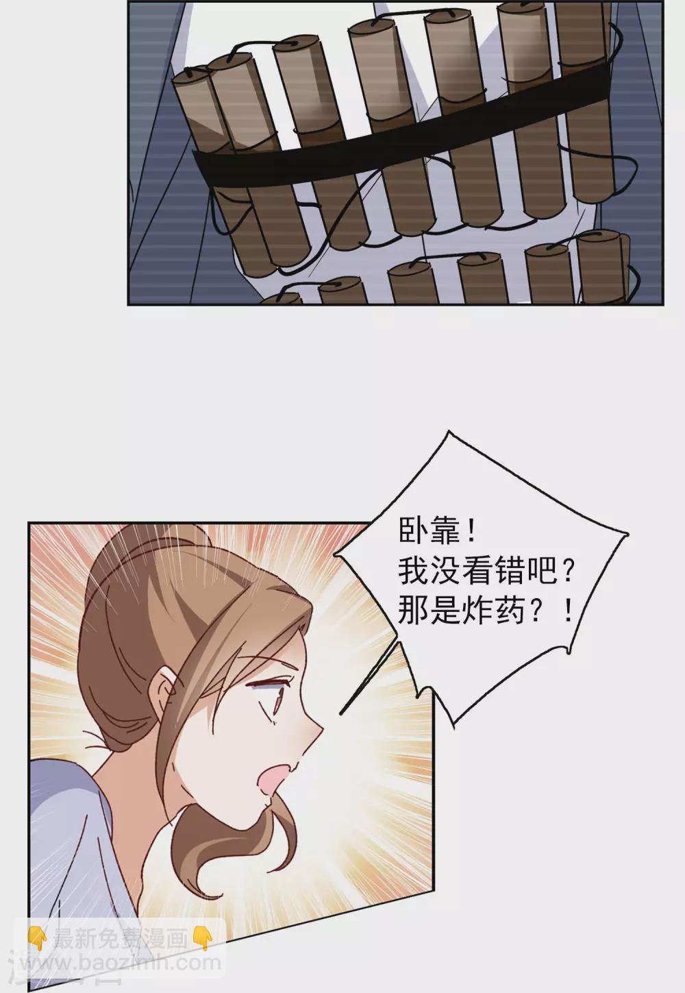 第31话3 舆论风暴-第102话