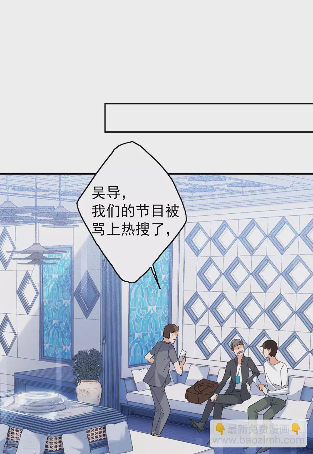 第31话3 舆论风暴-第102话