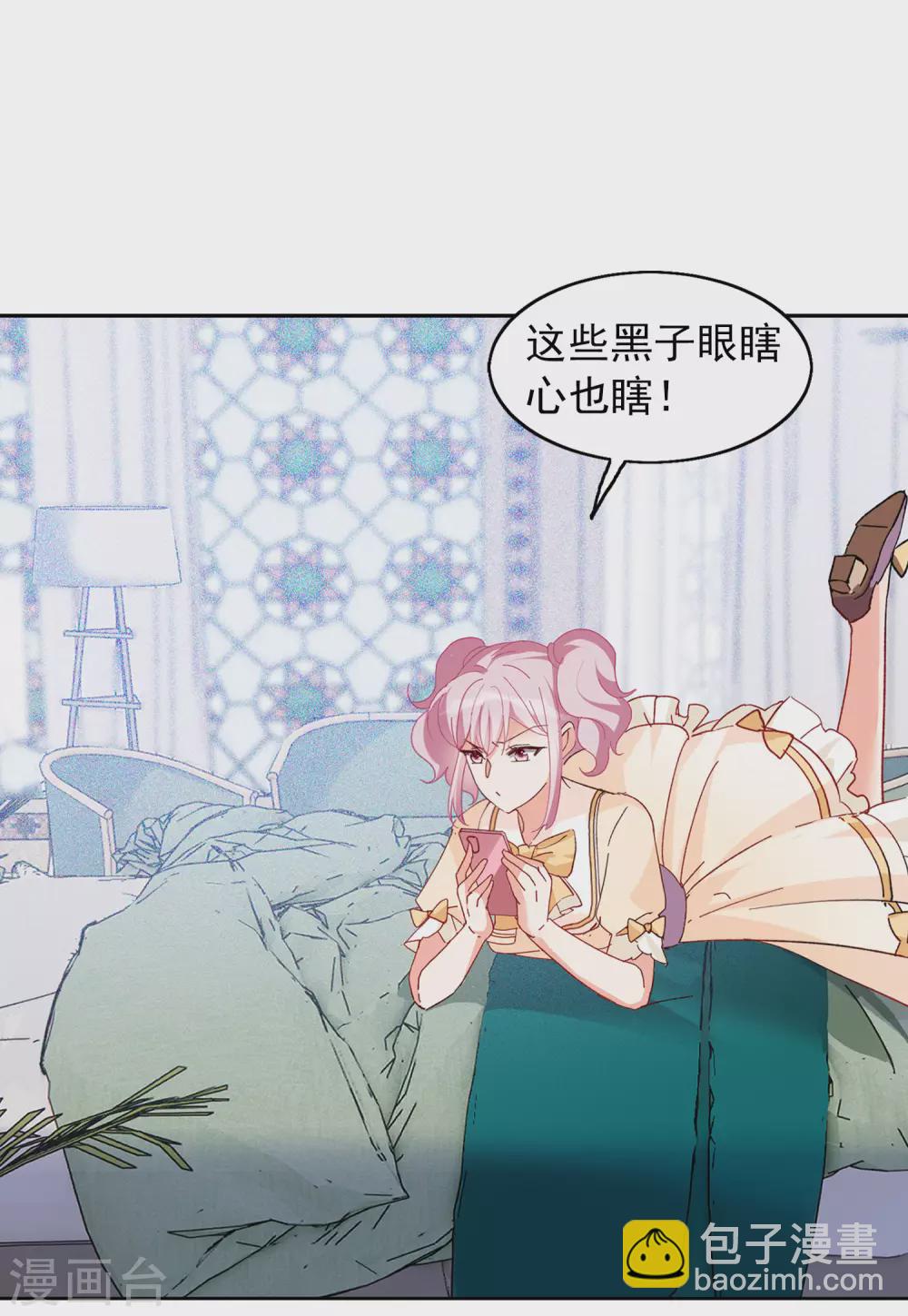 第31话3 舆论风暴-第102话