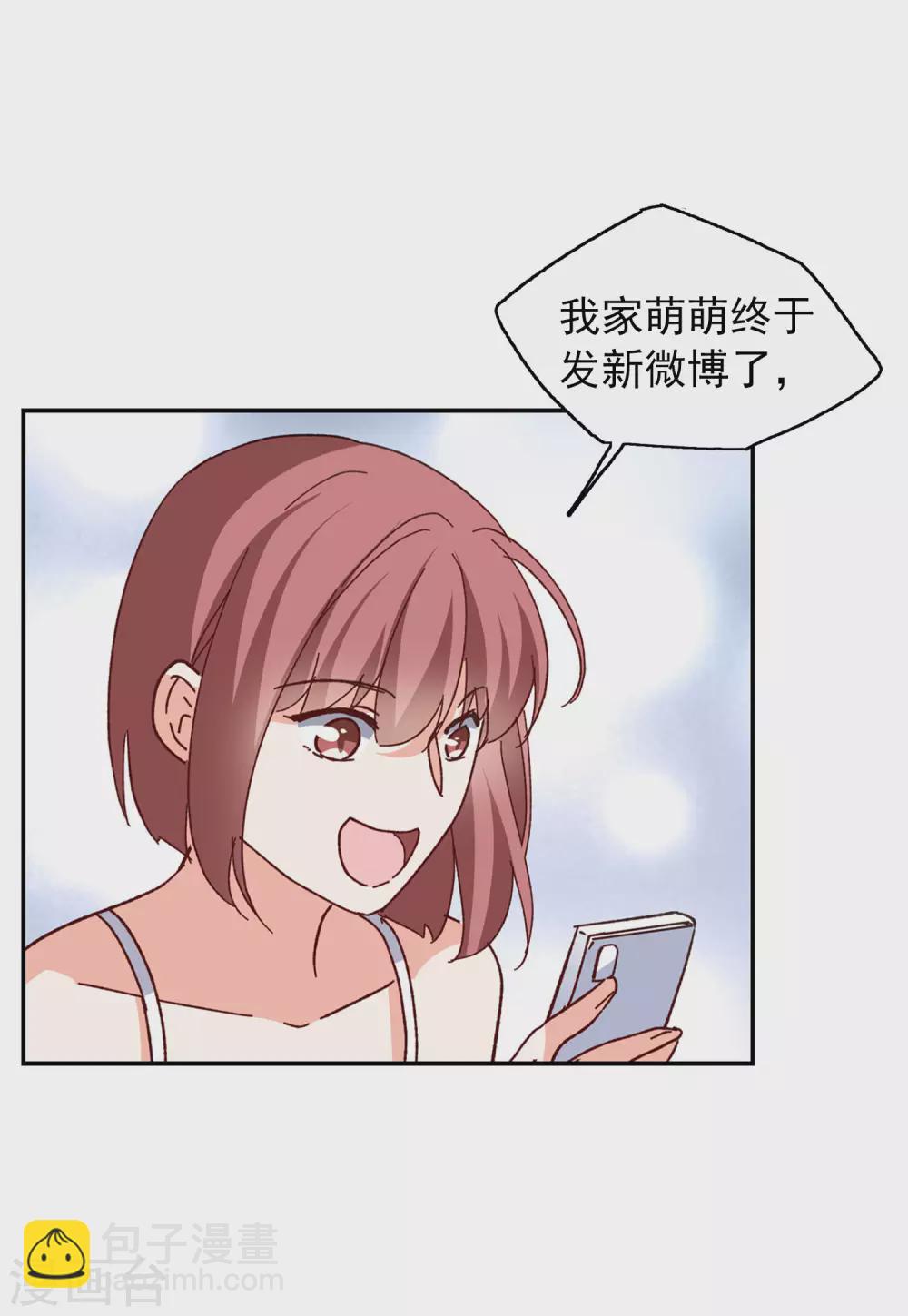 第31话3 舆论风暴-第102话