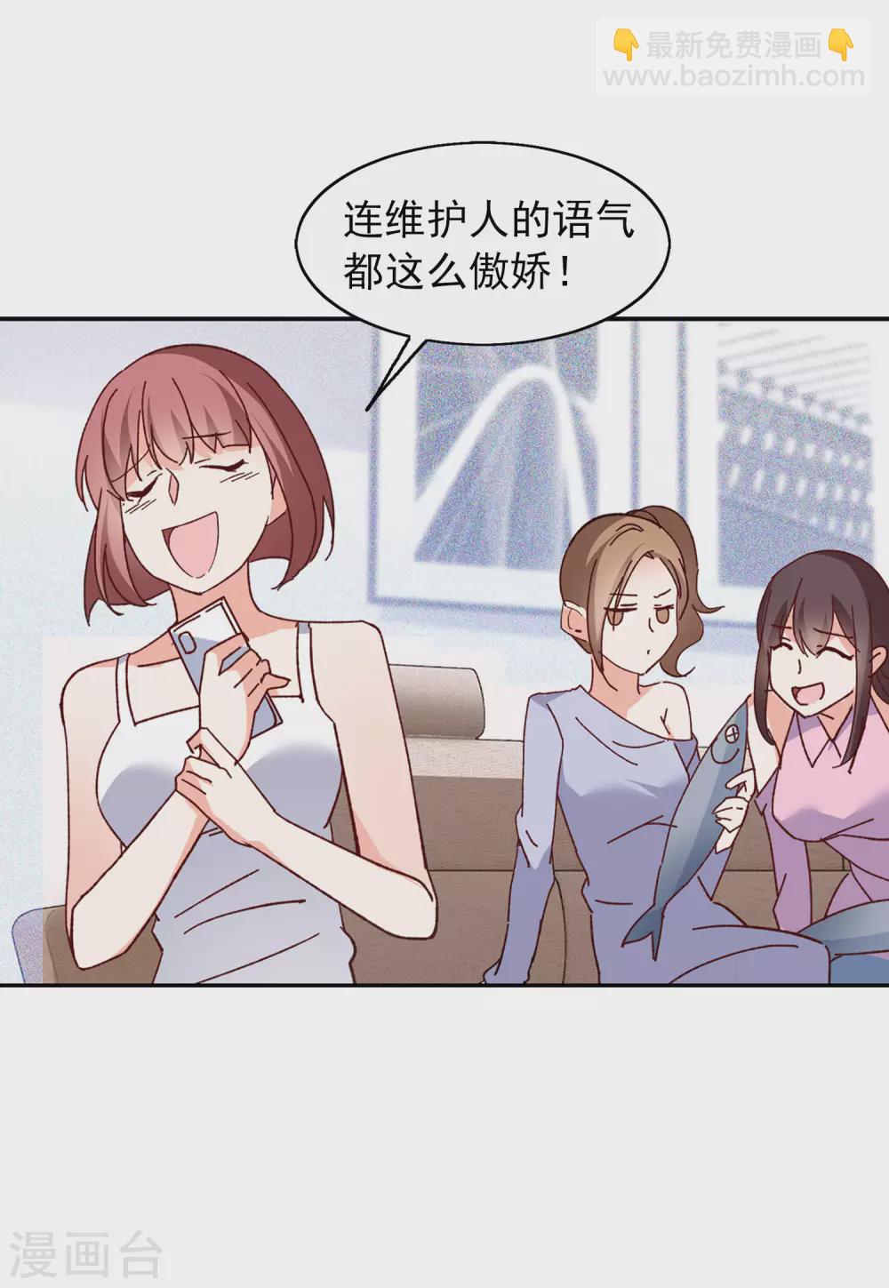 第31话3 舆论风暴-第102话