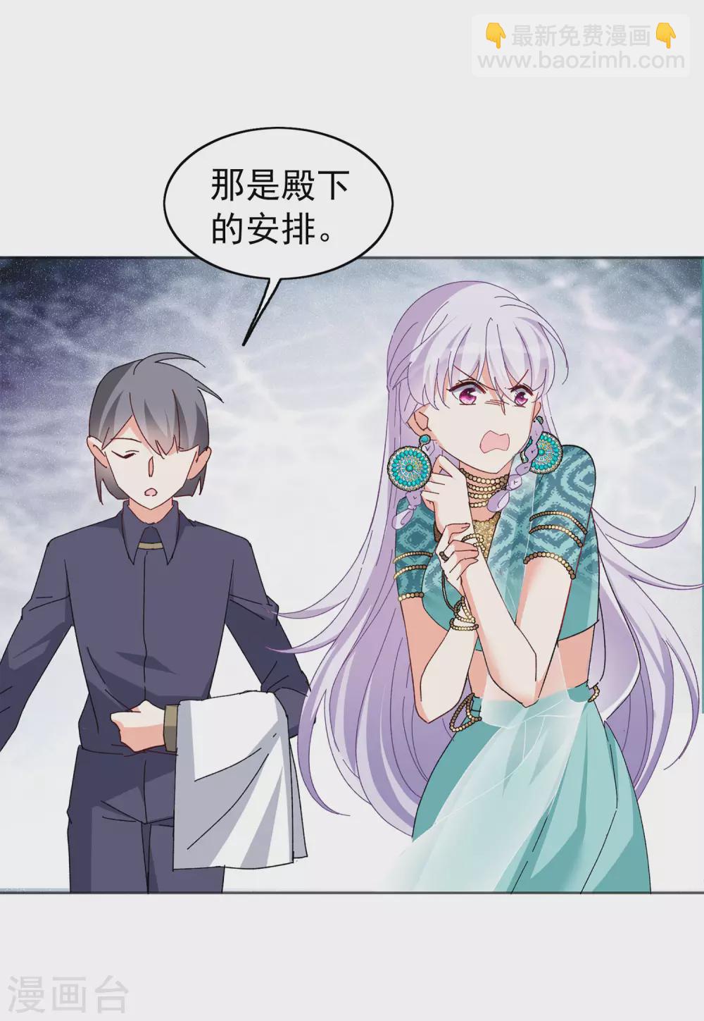 第31话3 舆论风暴-第102话
