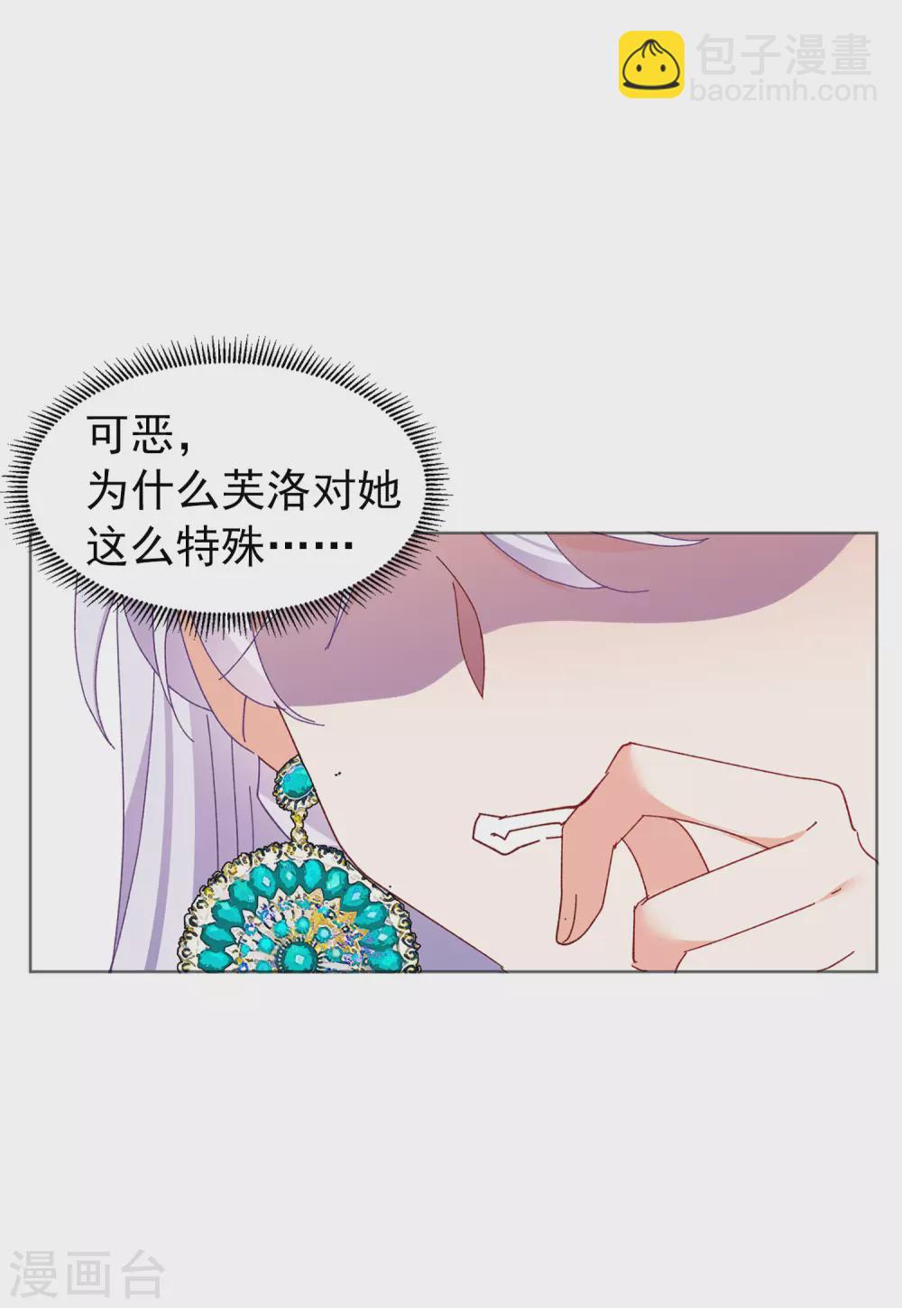 第31话3 舆论风暴-第102话