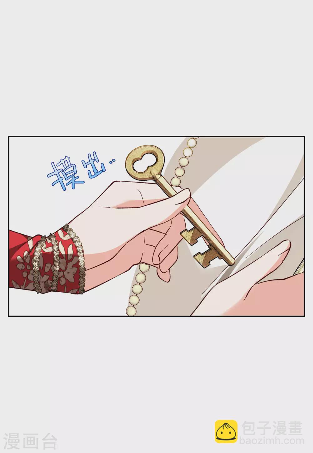 第32话3 看星星-第104话