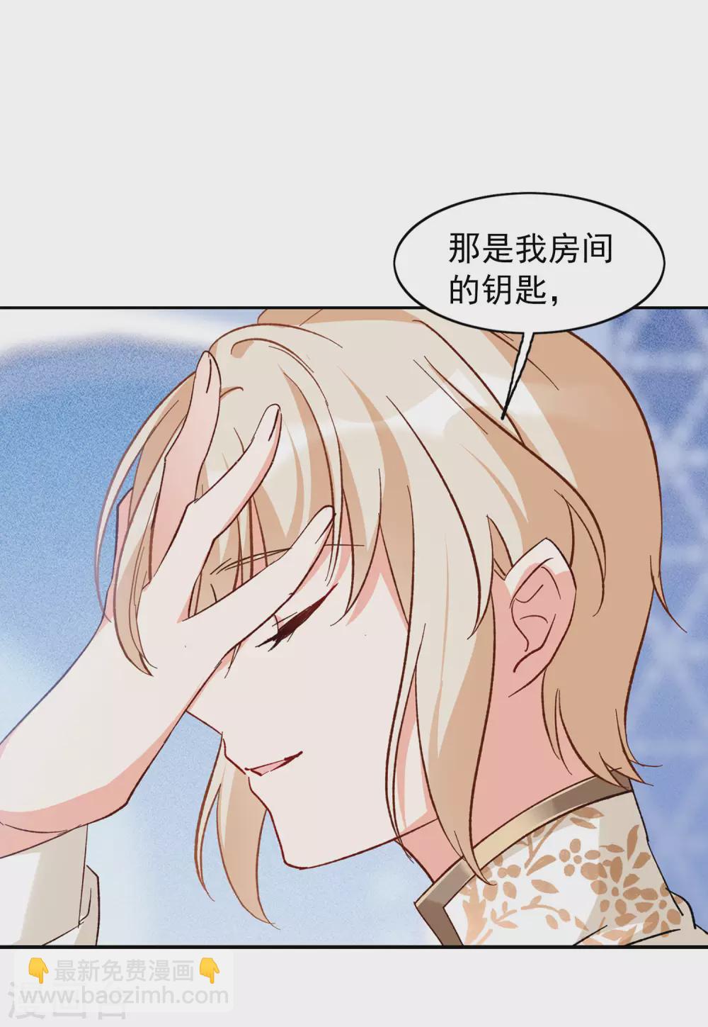 第32话3 看星星-第104话