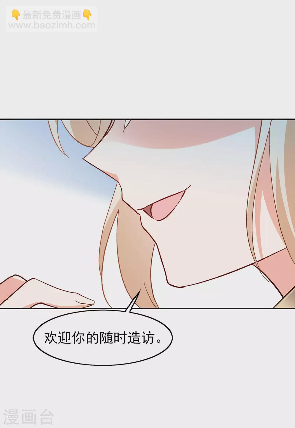 第32话3 看星星-第104话