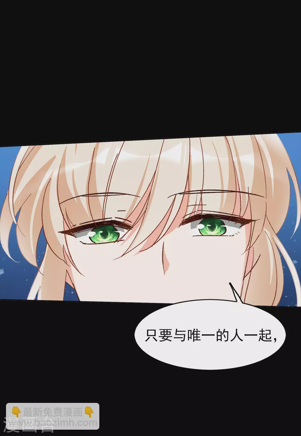 第32话3 看星星-第104话
