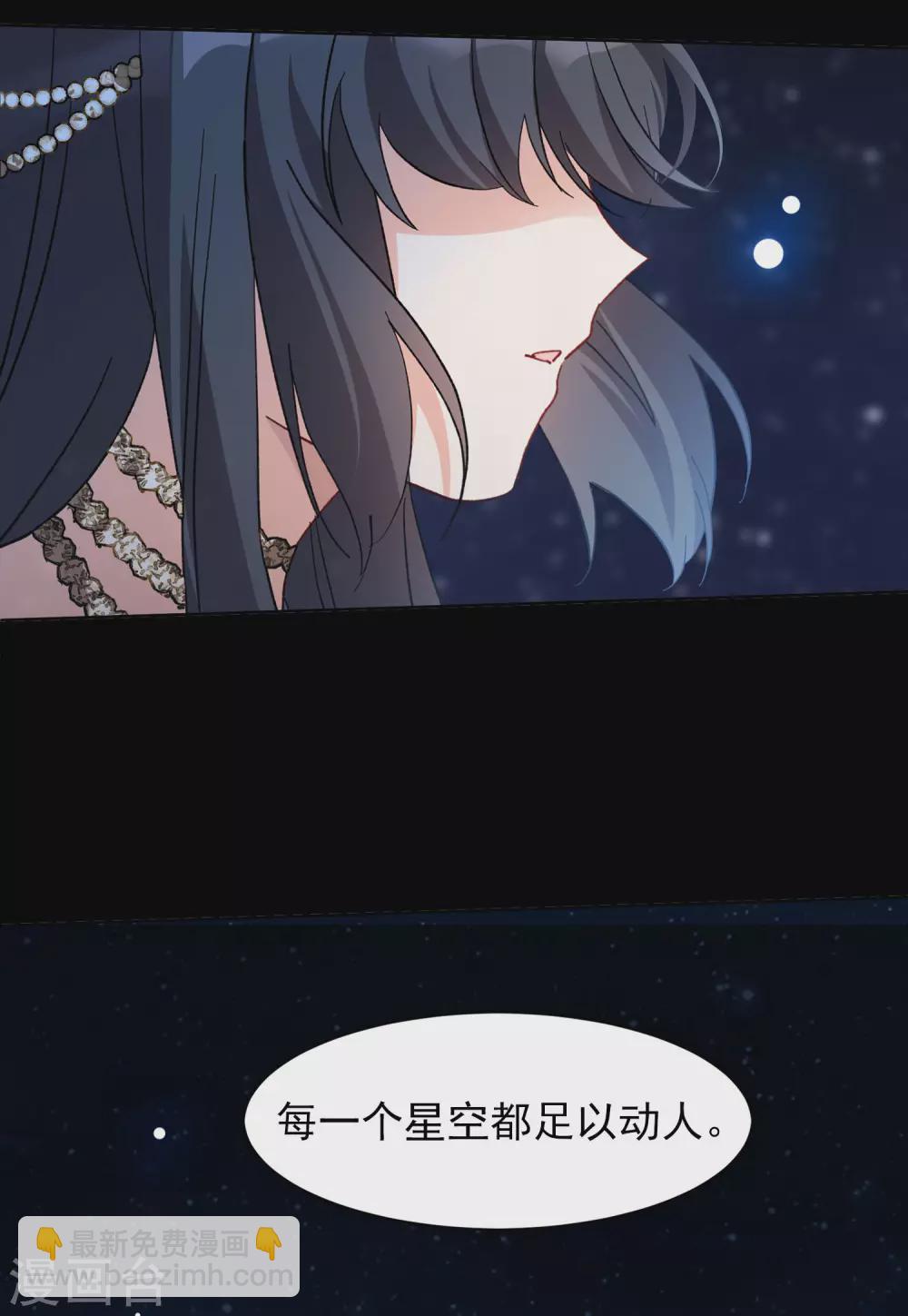 第32话3 看星星-第104话