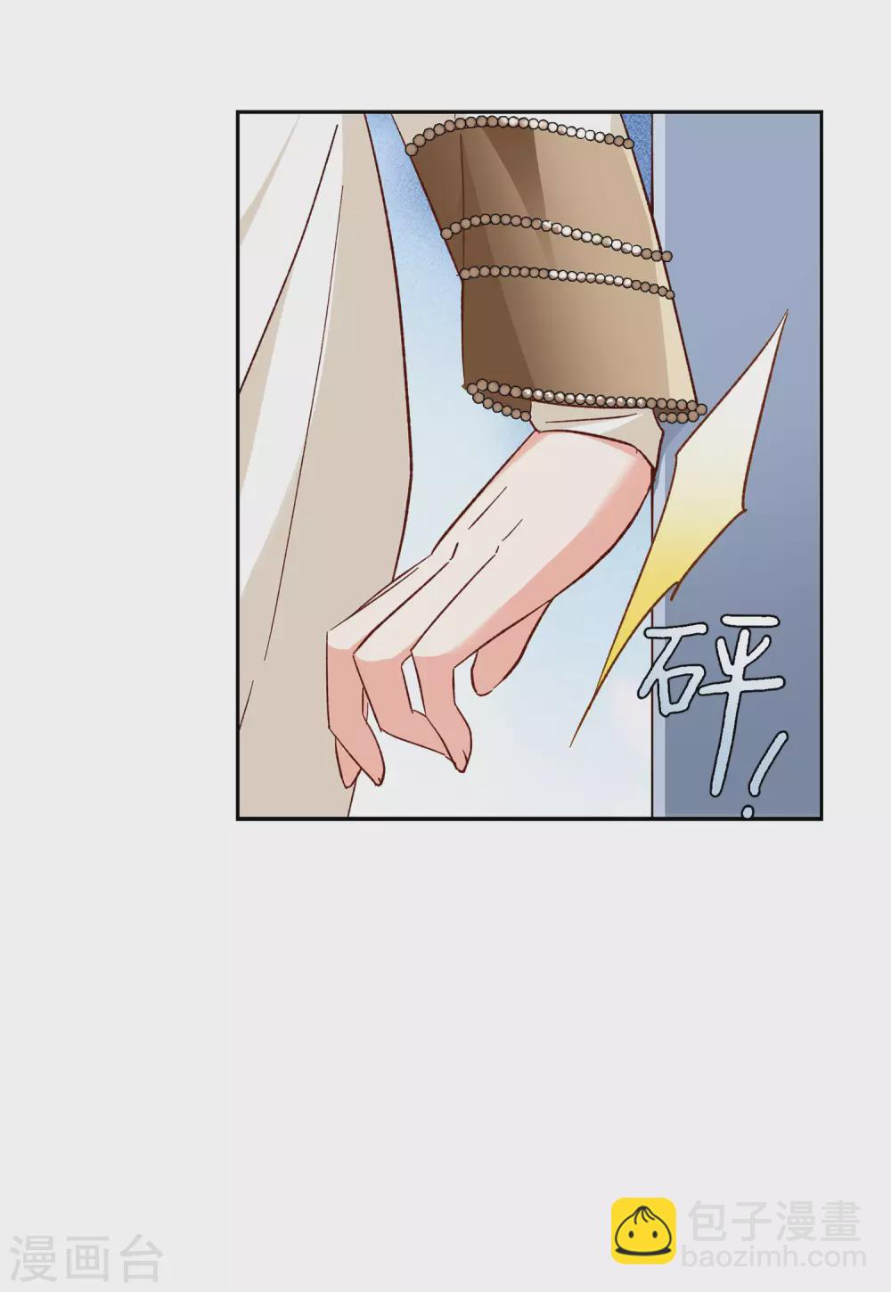 第32话3 看星星-第104话