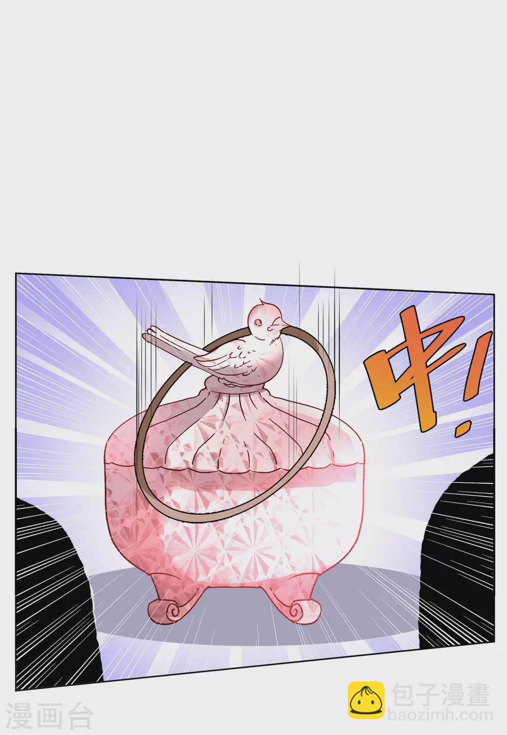 第33话3 挑选礼物-第106话