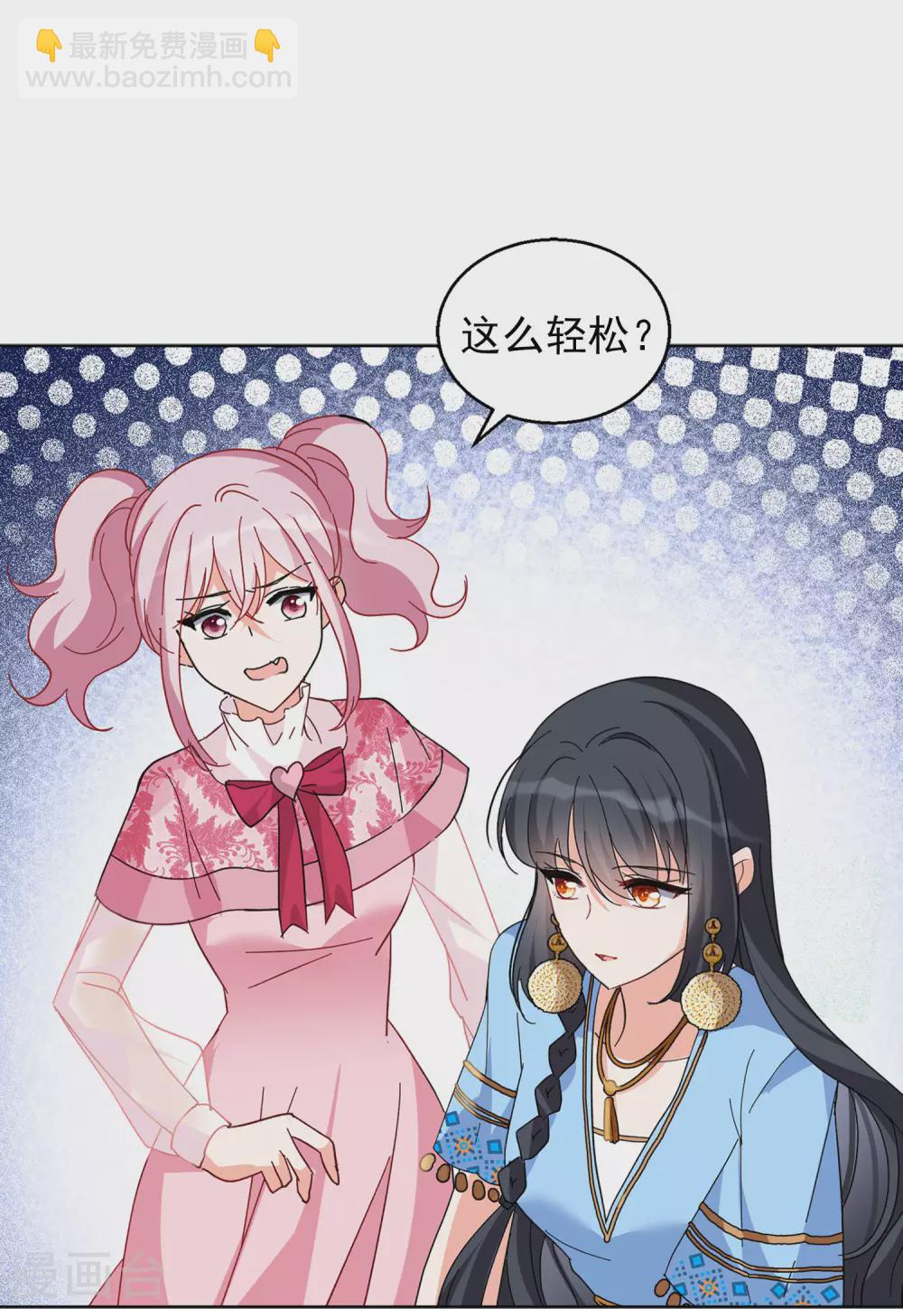 第33话3 挑选礼物-第106话