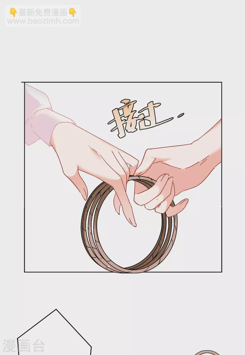 第33话3 挑选礼物-第106话