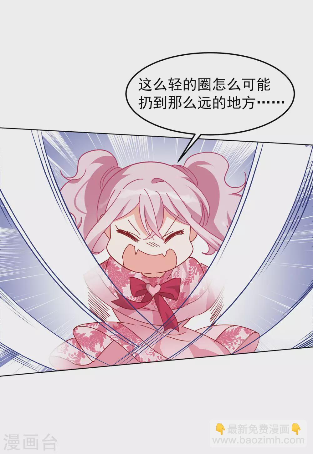 第33话3 挑选礼物-第106话