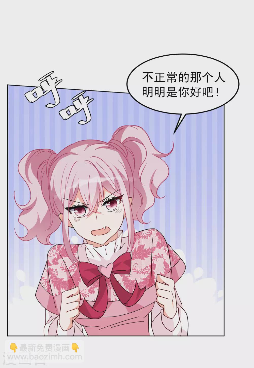 第33话3 挑选礼物-第106话