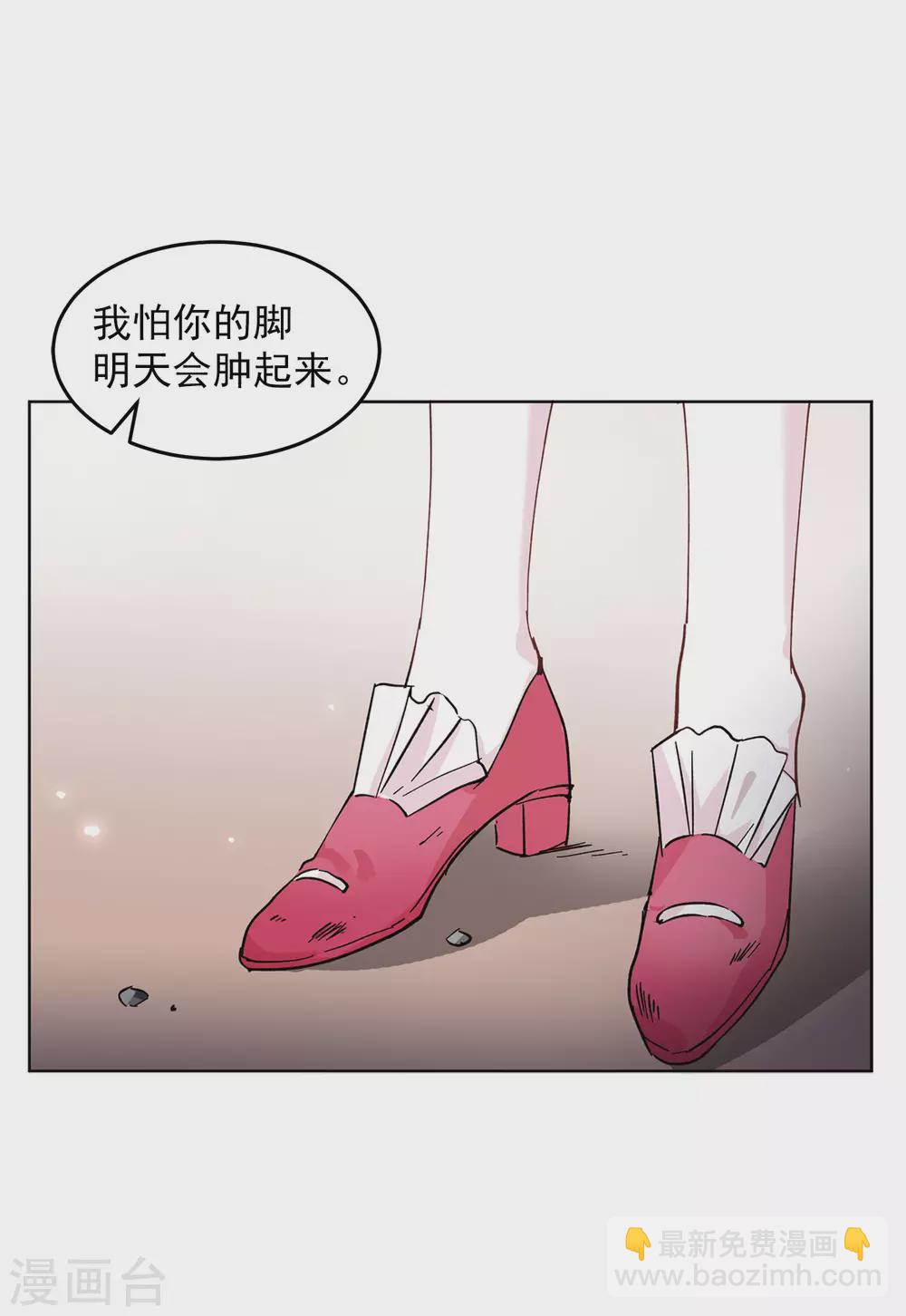 第34话1 装X的正确方式-第108话