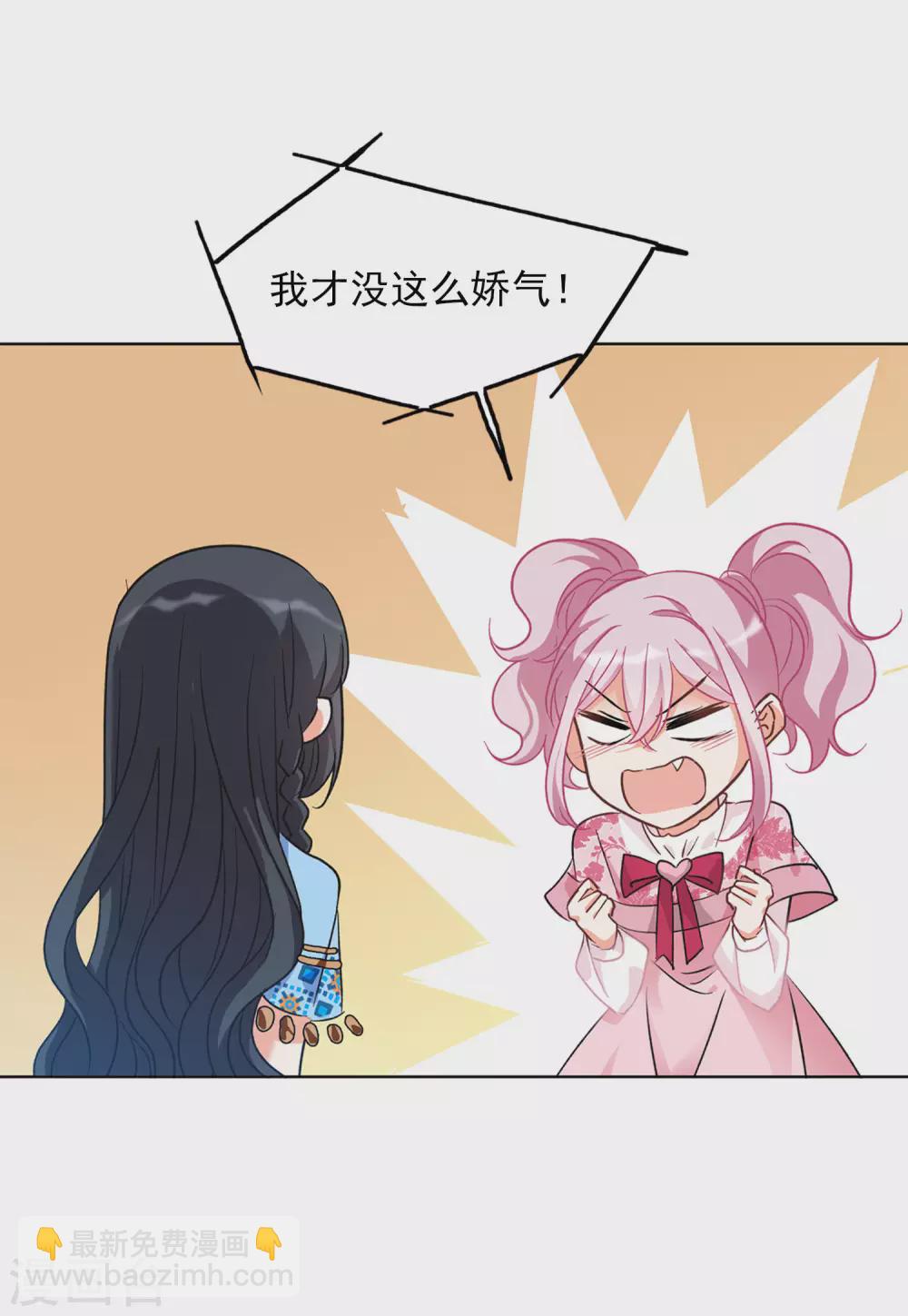 第34话1 装X的正确方式-第108话