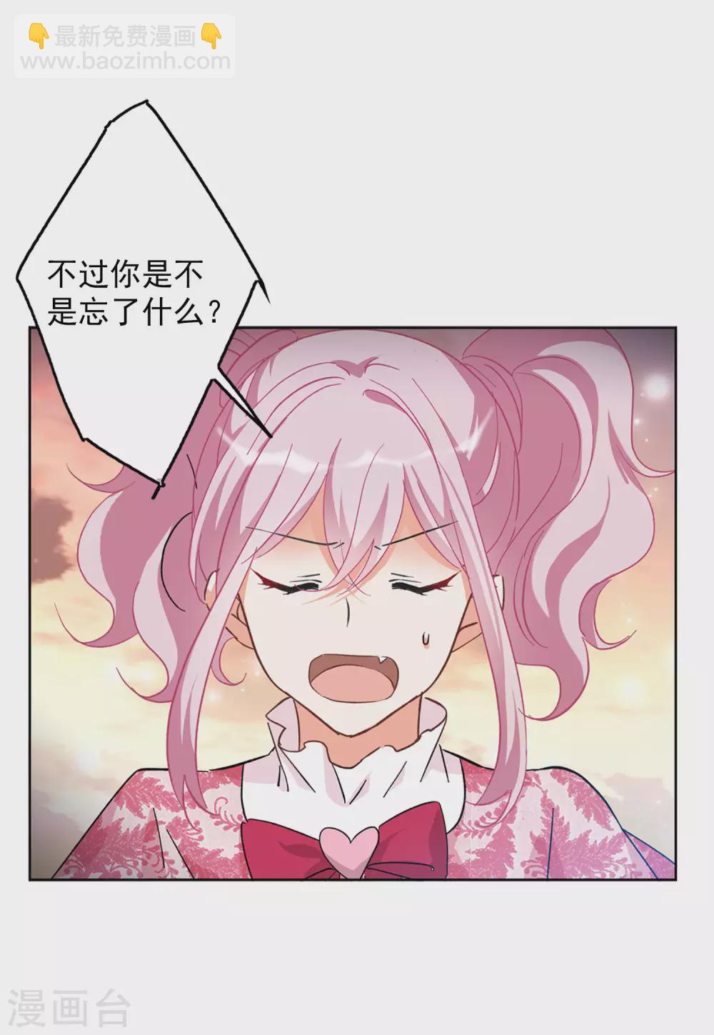 第34话1 装X的正确方式-第108话
