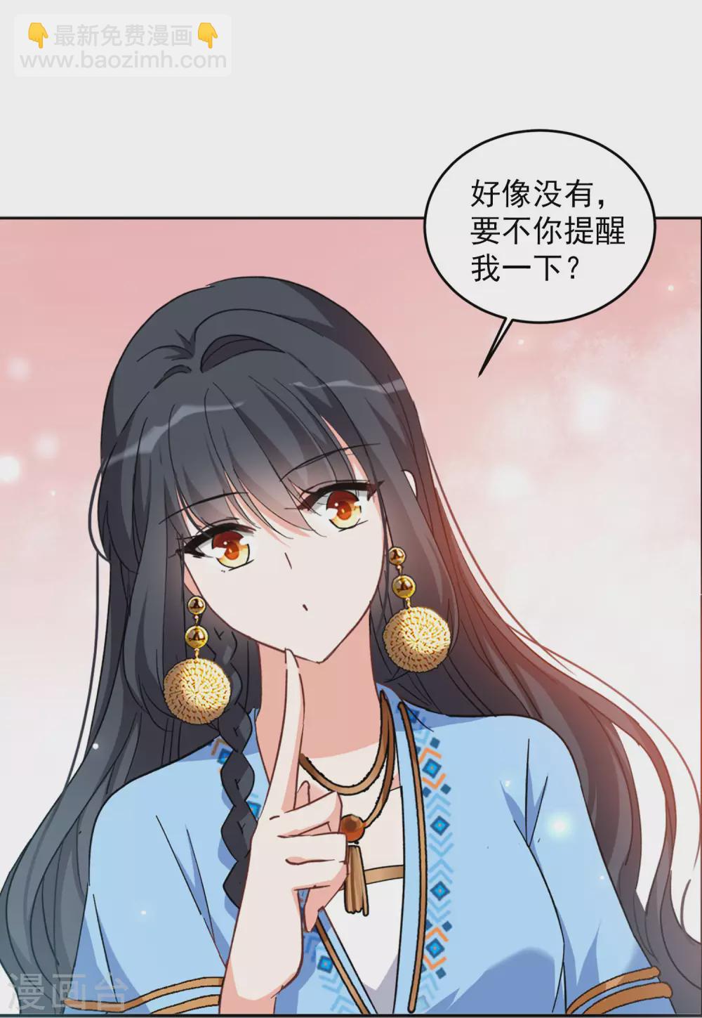 第34话1 装X的正确方式-第108话
