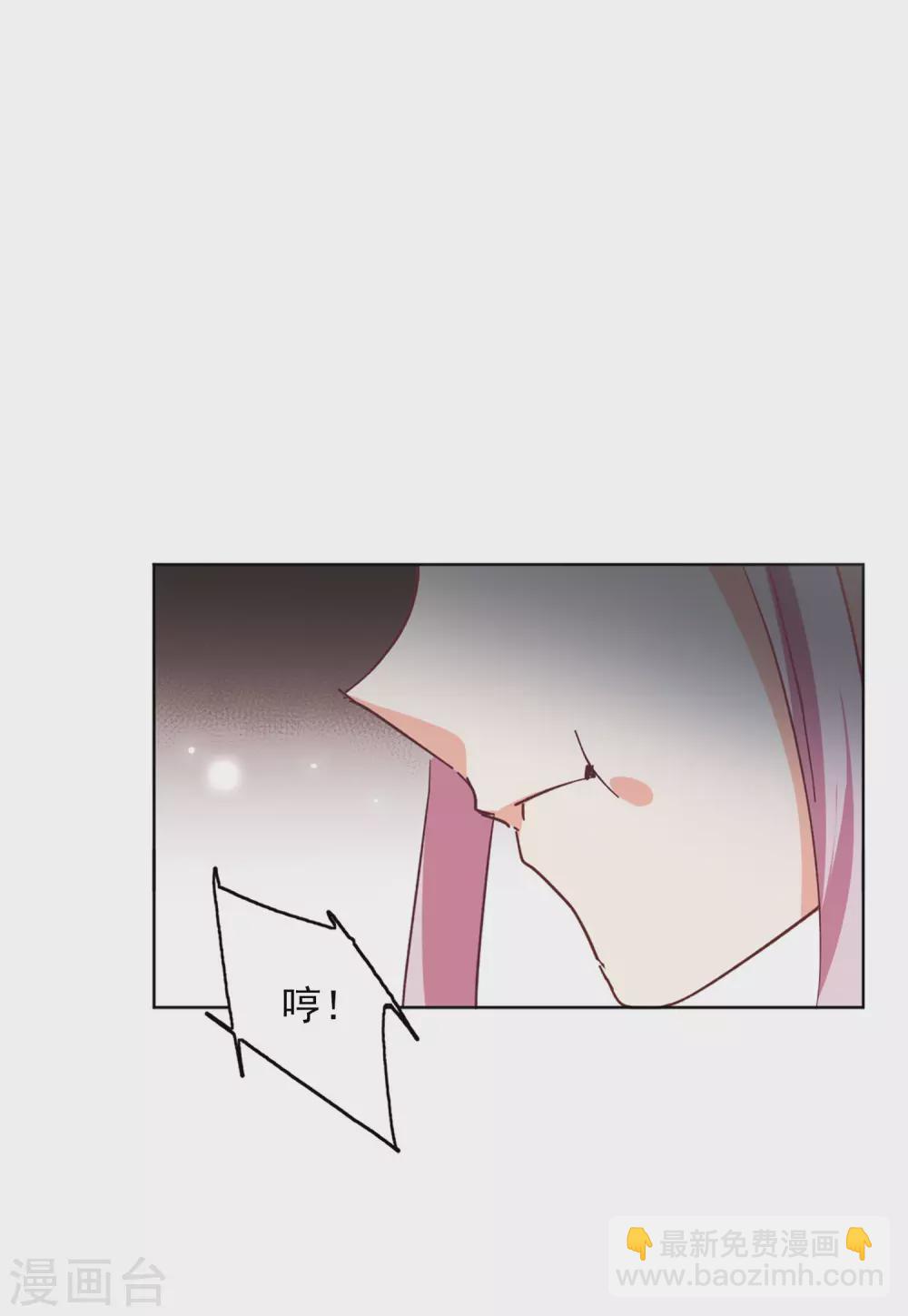 第34话1 装X的正确方式-第108话