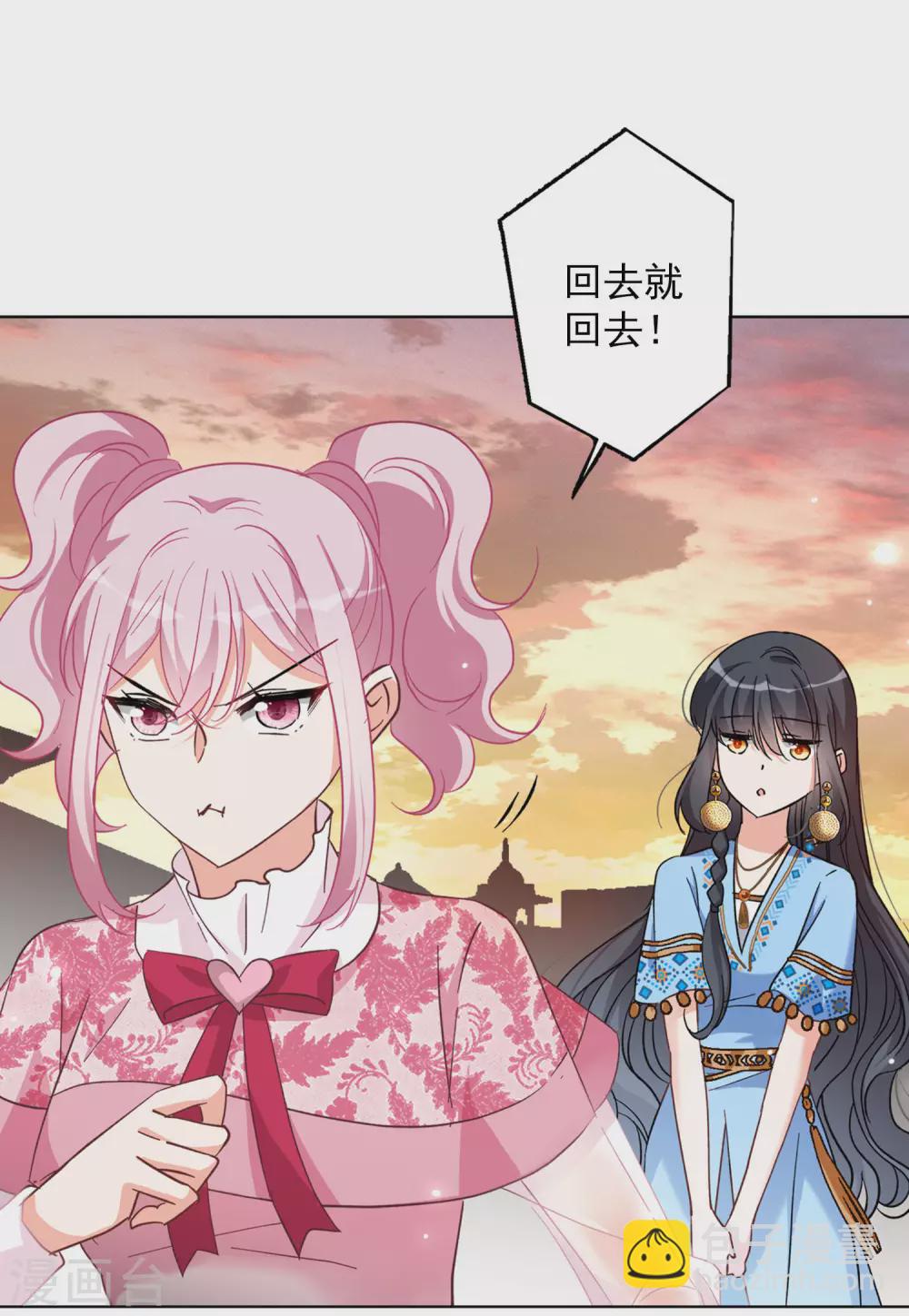 第34话1 装X的正确方式-第108话