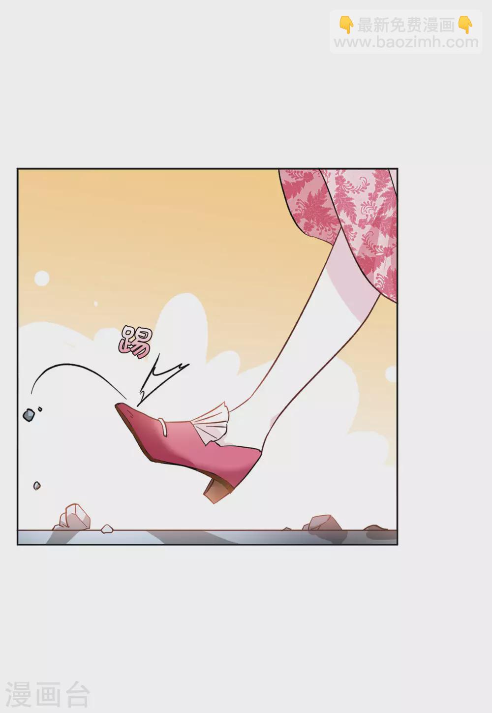 第34话1 装X的正确方式-第108话