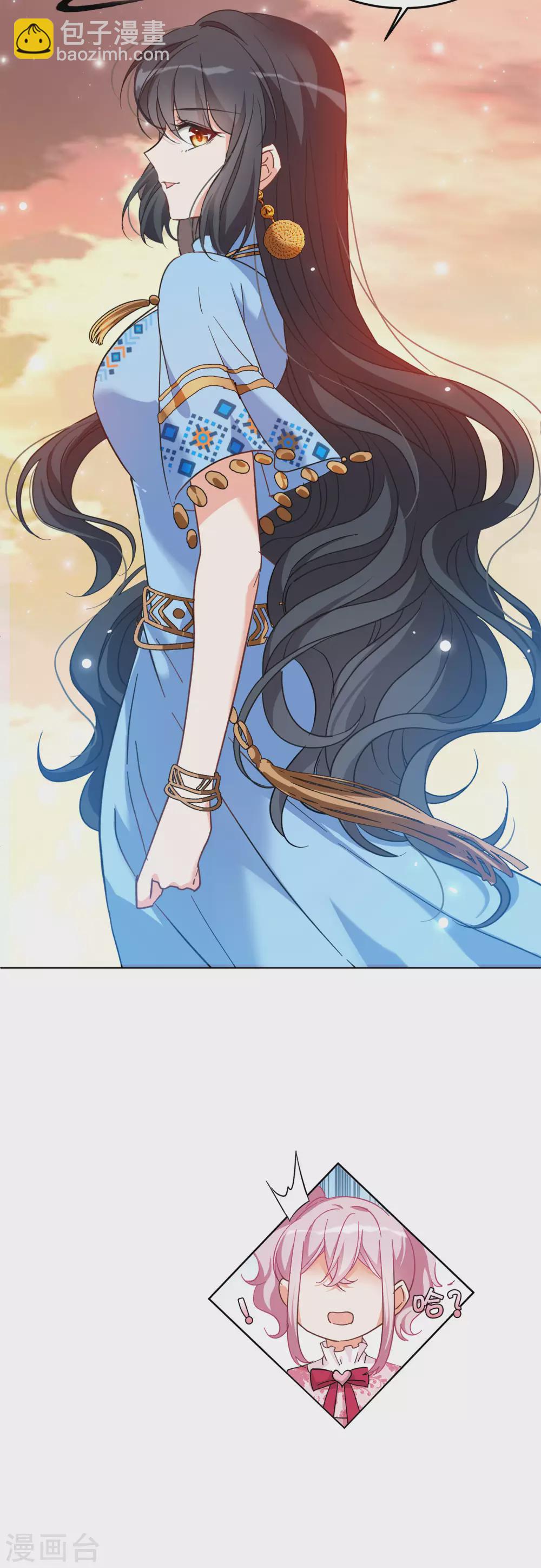 第34话1 装X的正确方式-第108话
