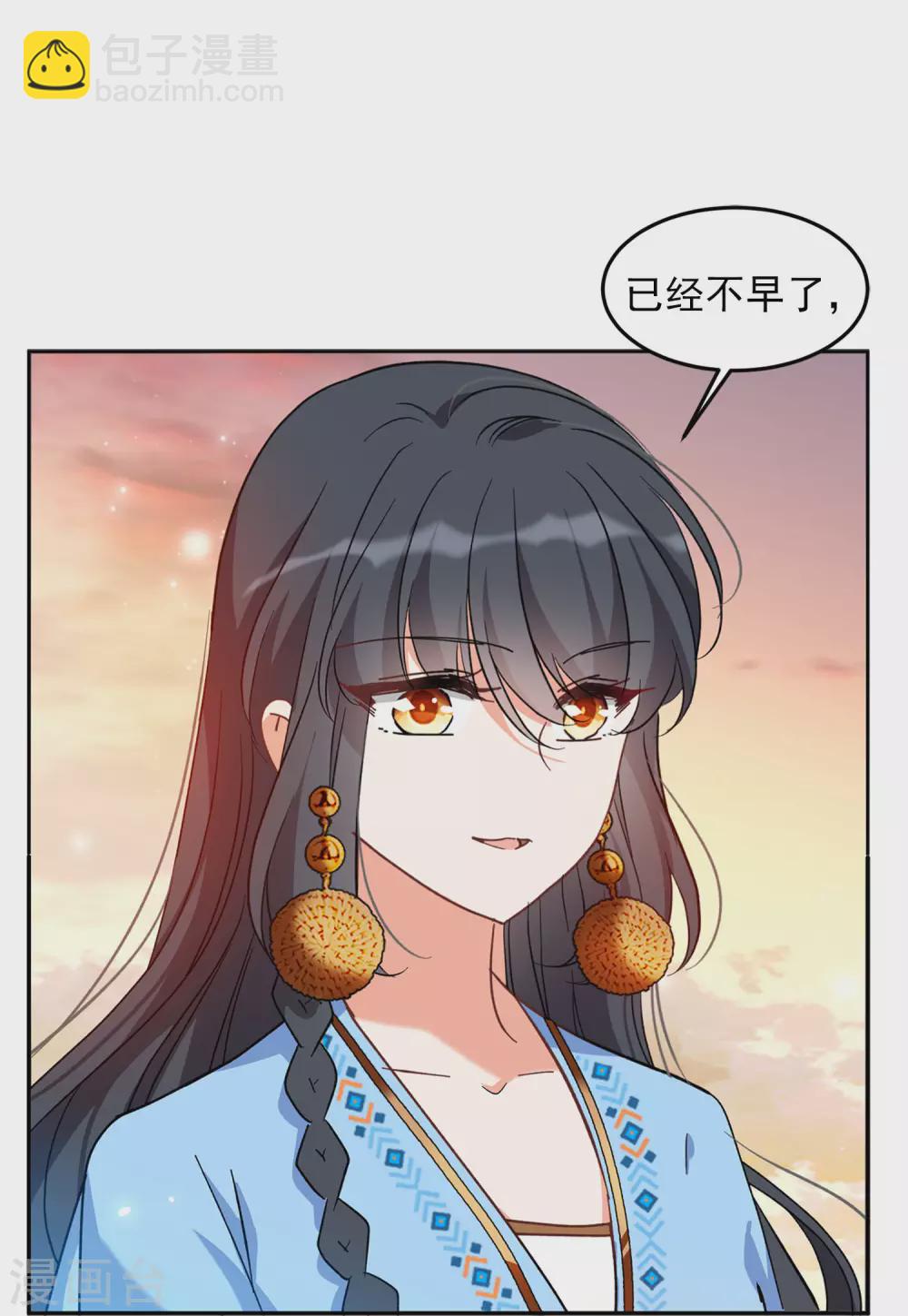 第34话1 装X的正确方式-第108话