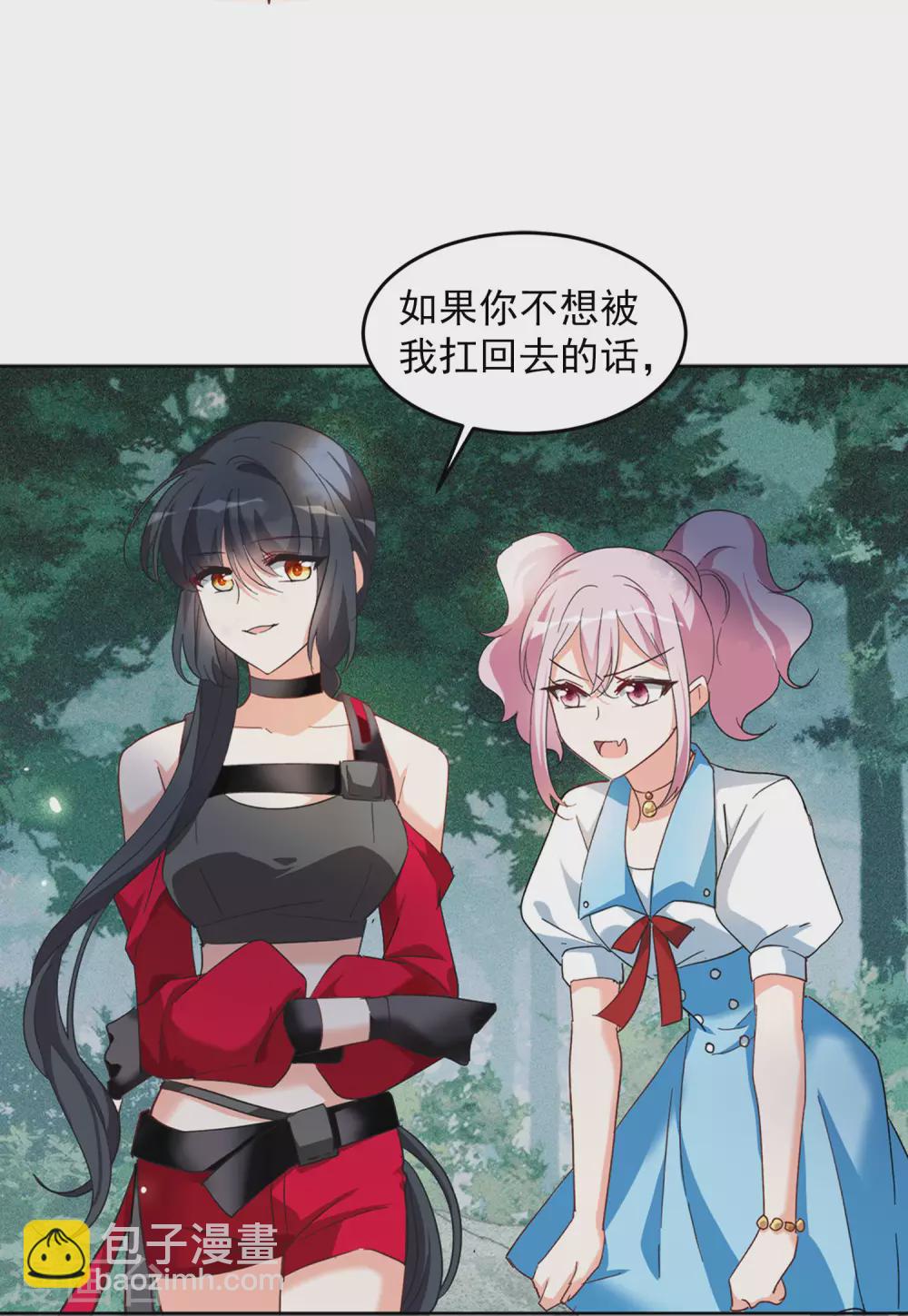 第34话3 装X的正确方式-第110话