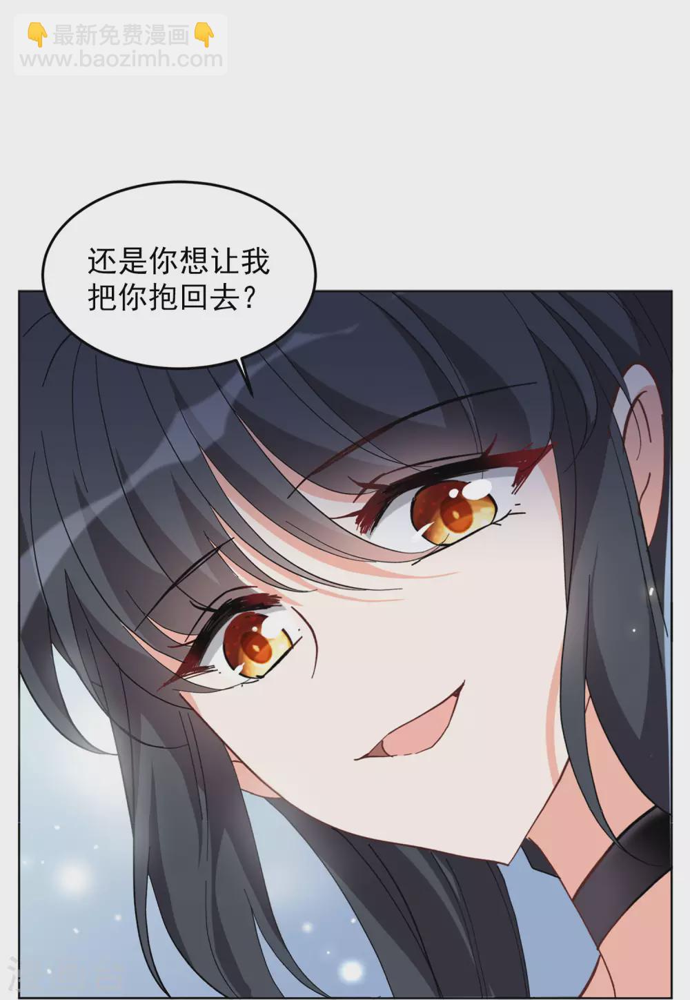 第34话3 装X的正确方式-第110话
