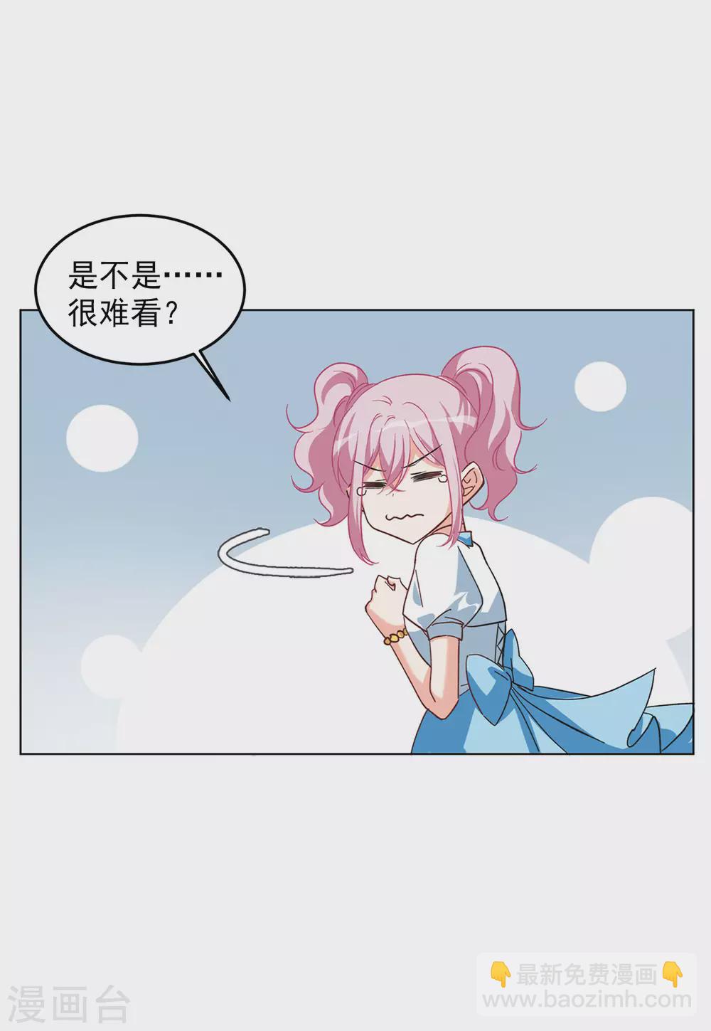 第34话3 装X的正确方式-第110话