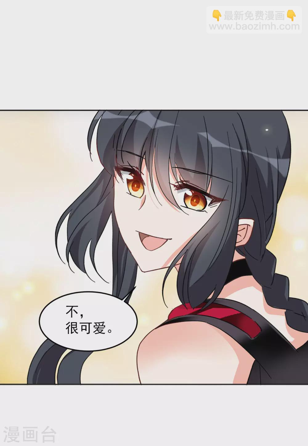 第34话3 装X的正确方式-第110话