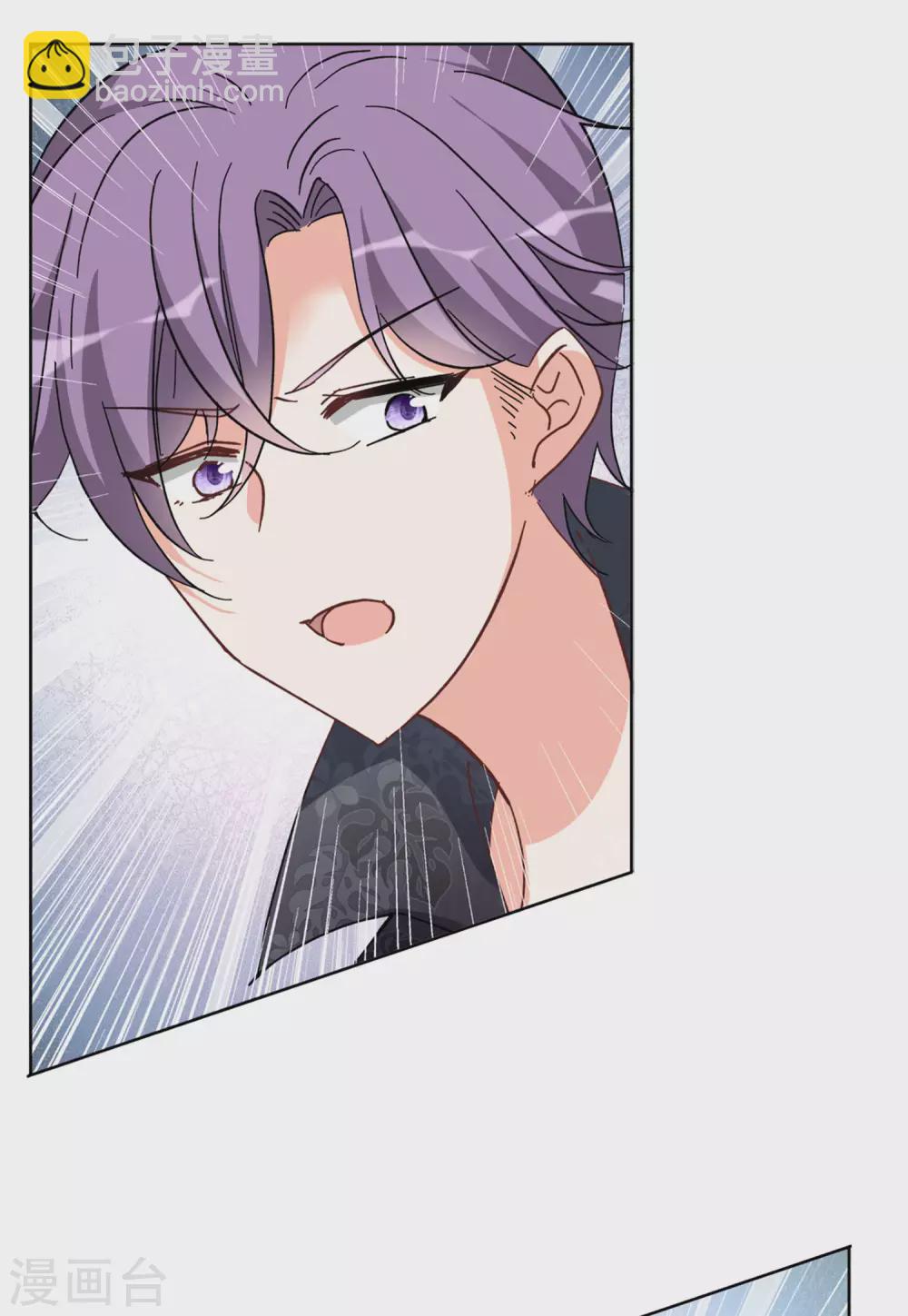 第34话3 装X的正确方式-第110话