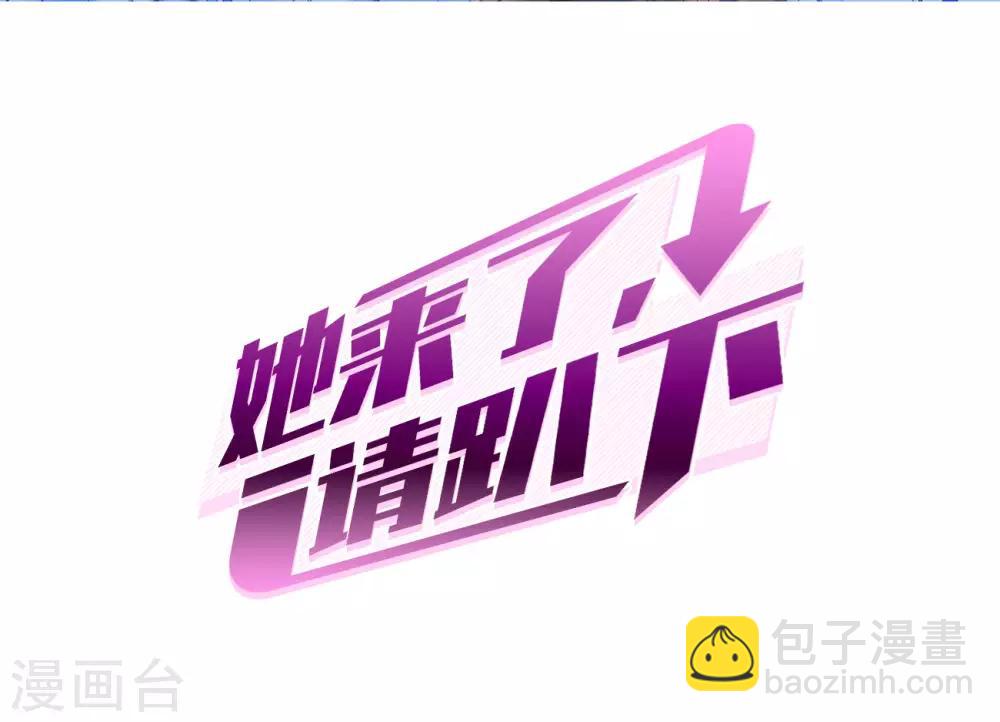 第3话3 注定背离的两人-第12话