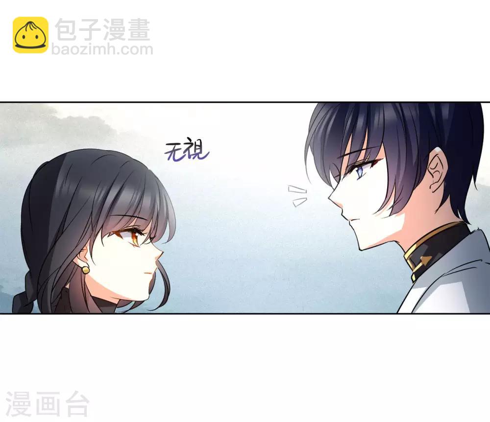 第3话3 注定背离的两人-第12话