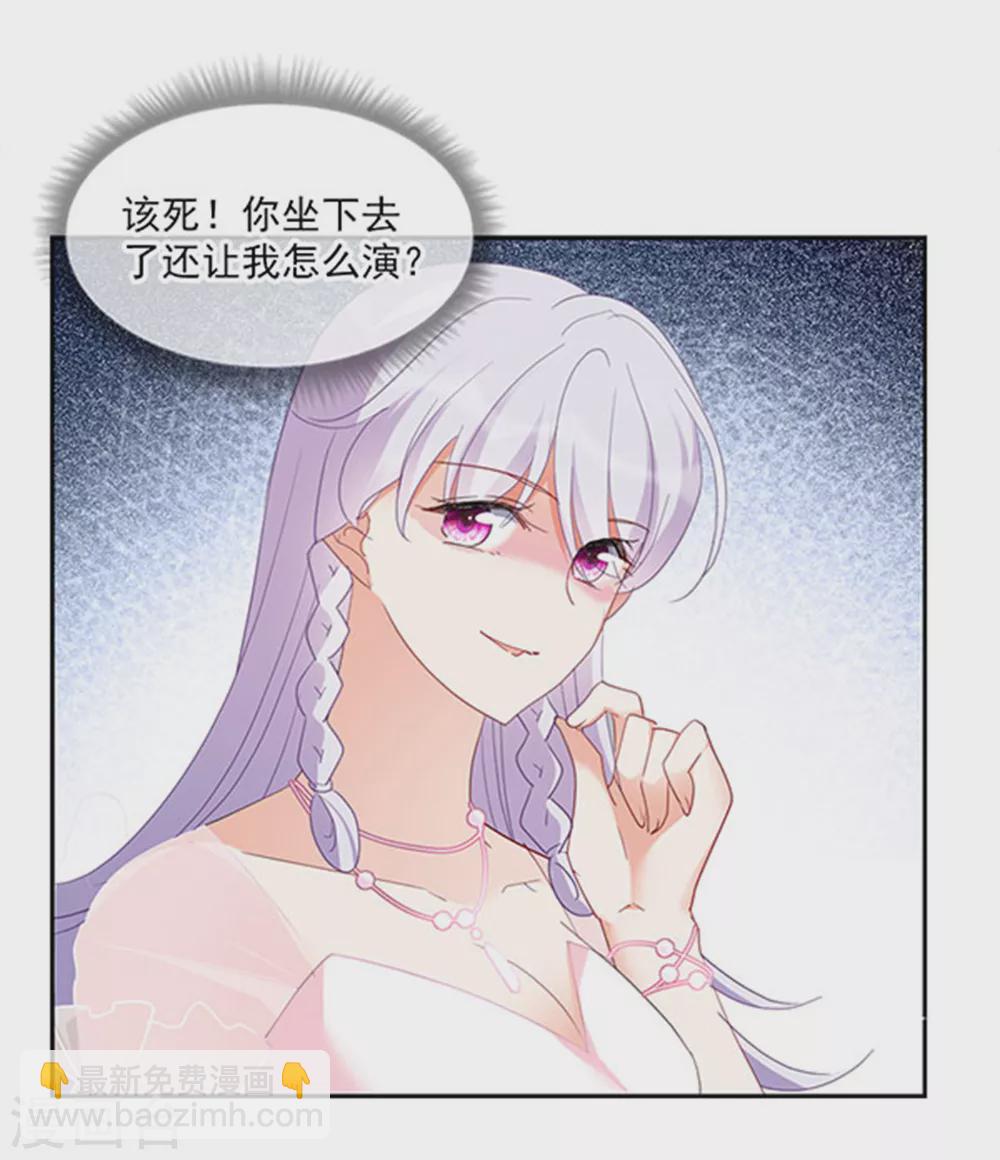 特别番外2 吊打白莲花-第114话