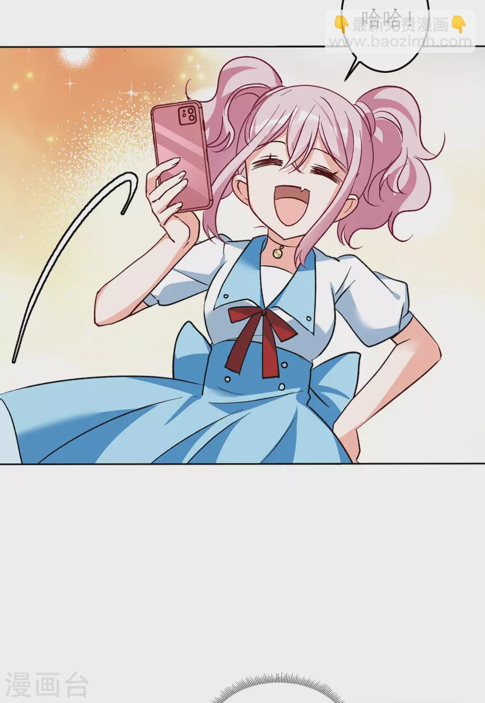 第36话2 玩的就是心跳-第116话