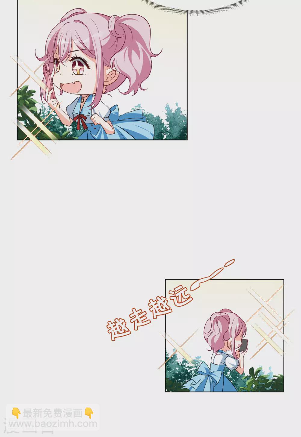 第36话2 玩的就是心跳-第116话