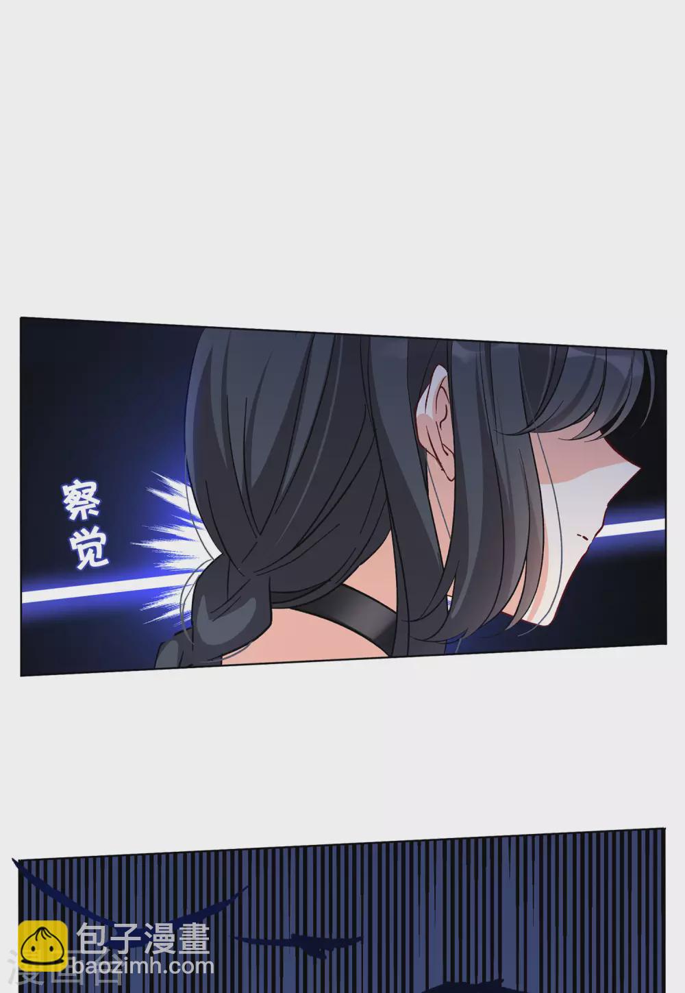 第36话2 玩的就是心跳-第116话