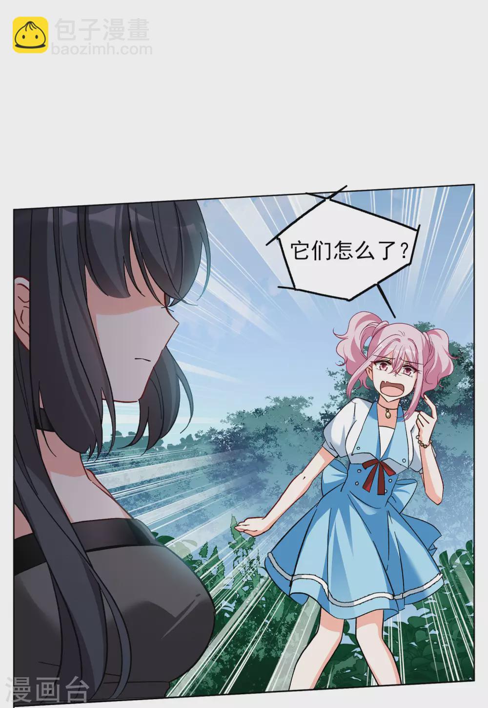 第36话2 玩的就是心跳-第116话