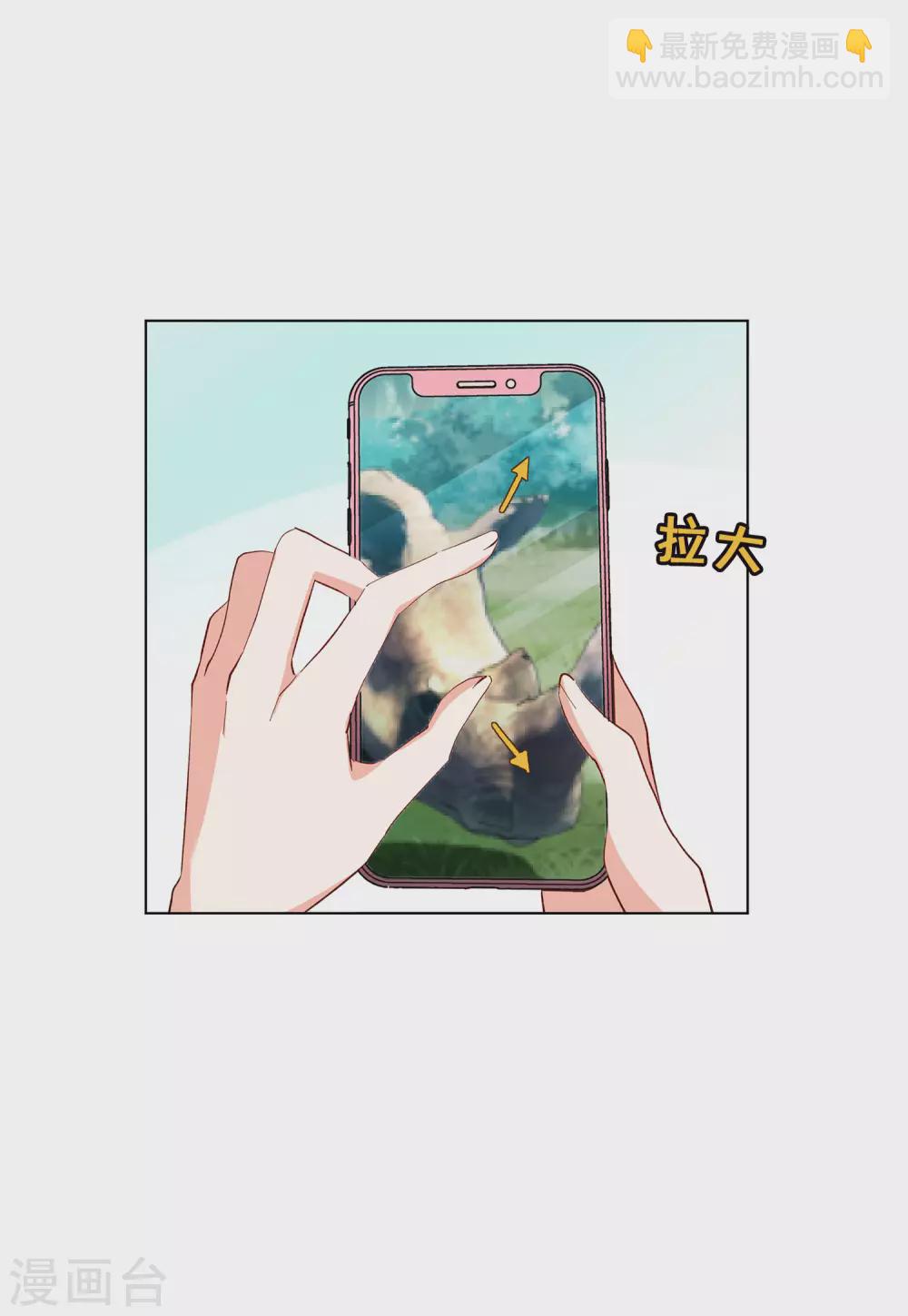 第36话2 玩的就是心跳-第116话