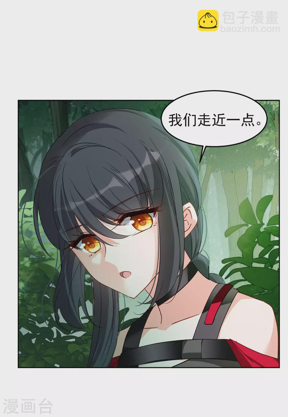 第36话2 玩的就是心跳-第116话