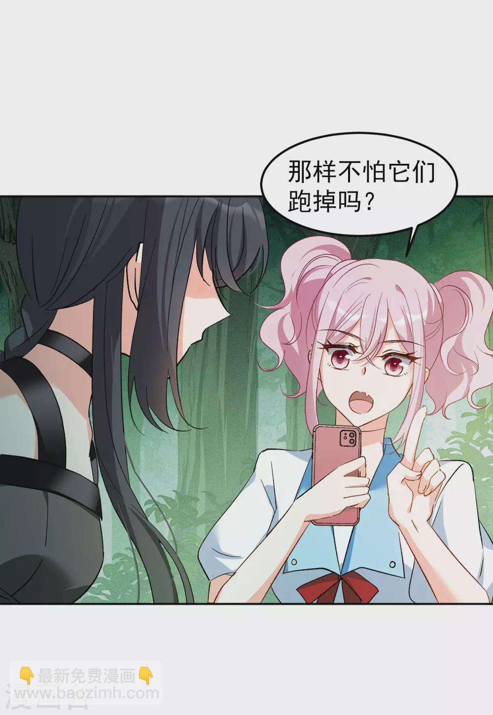 第36话2 玩的就是心跳-第116话