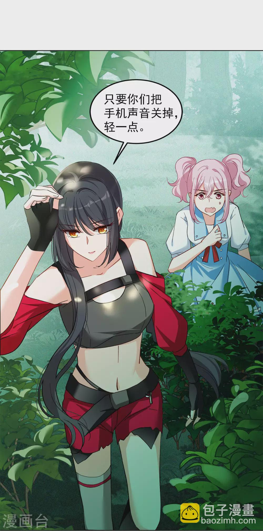 第36话2 玩的就是心跳-第116话
