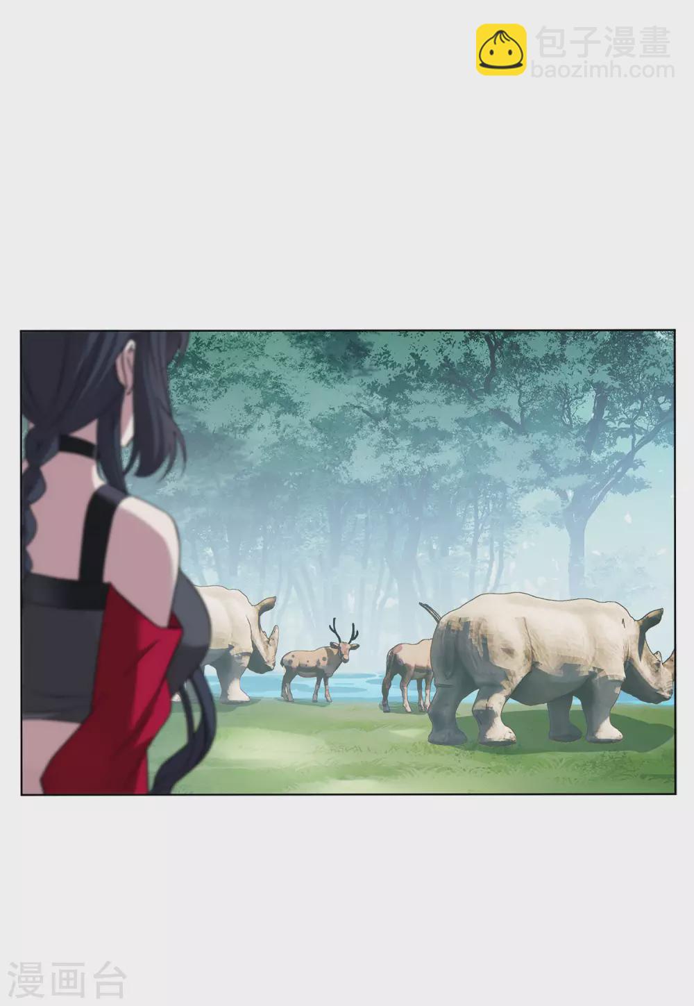 第36话2 玩的就是心跳-第116话