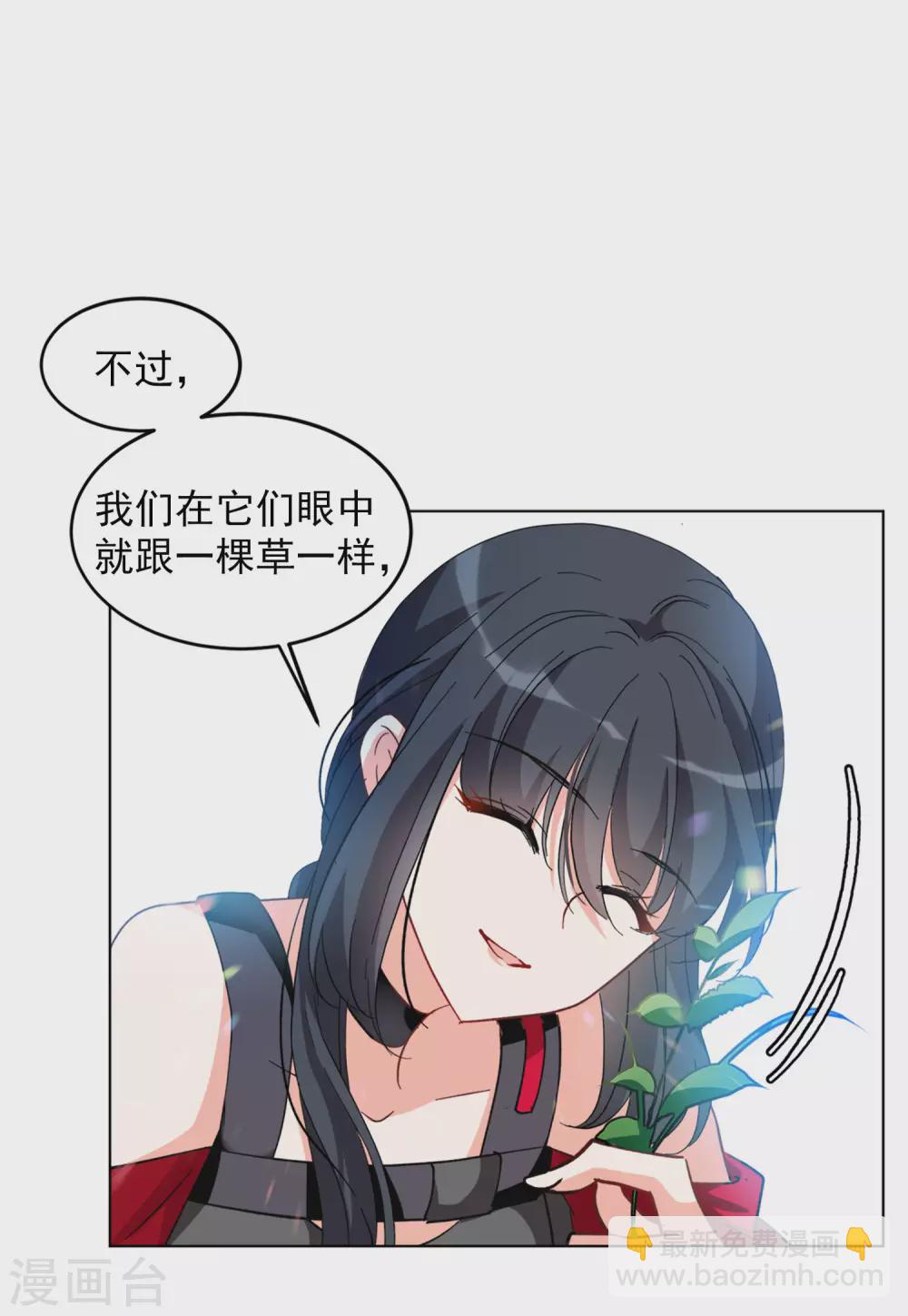 第37话1 暗潮涌动-第118话