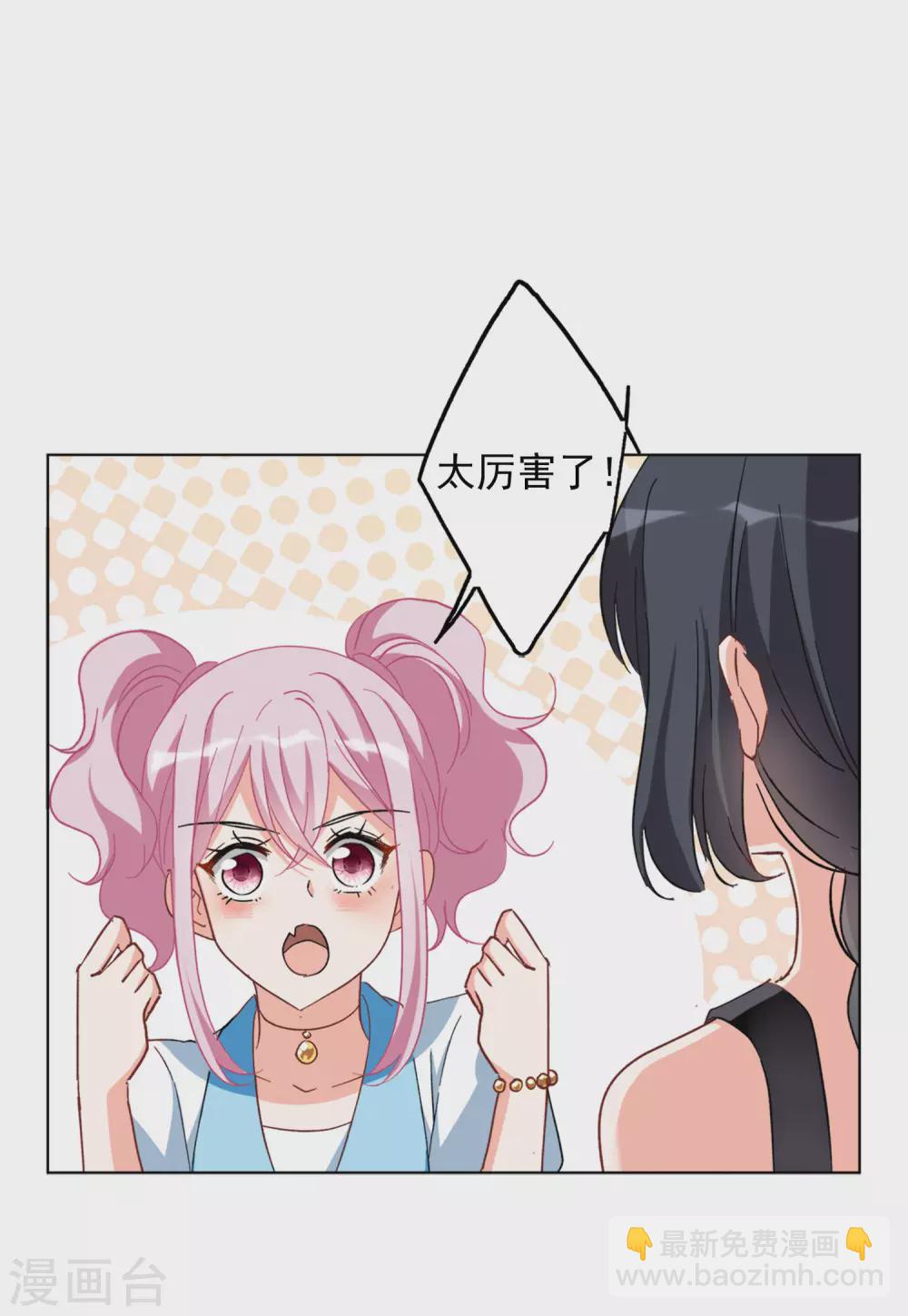 第37话1 暗潮涌动-第118话
