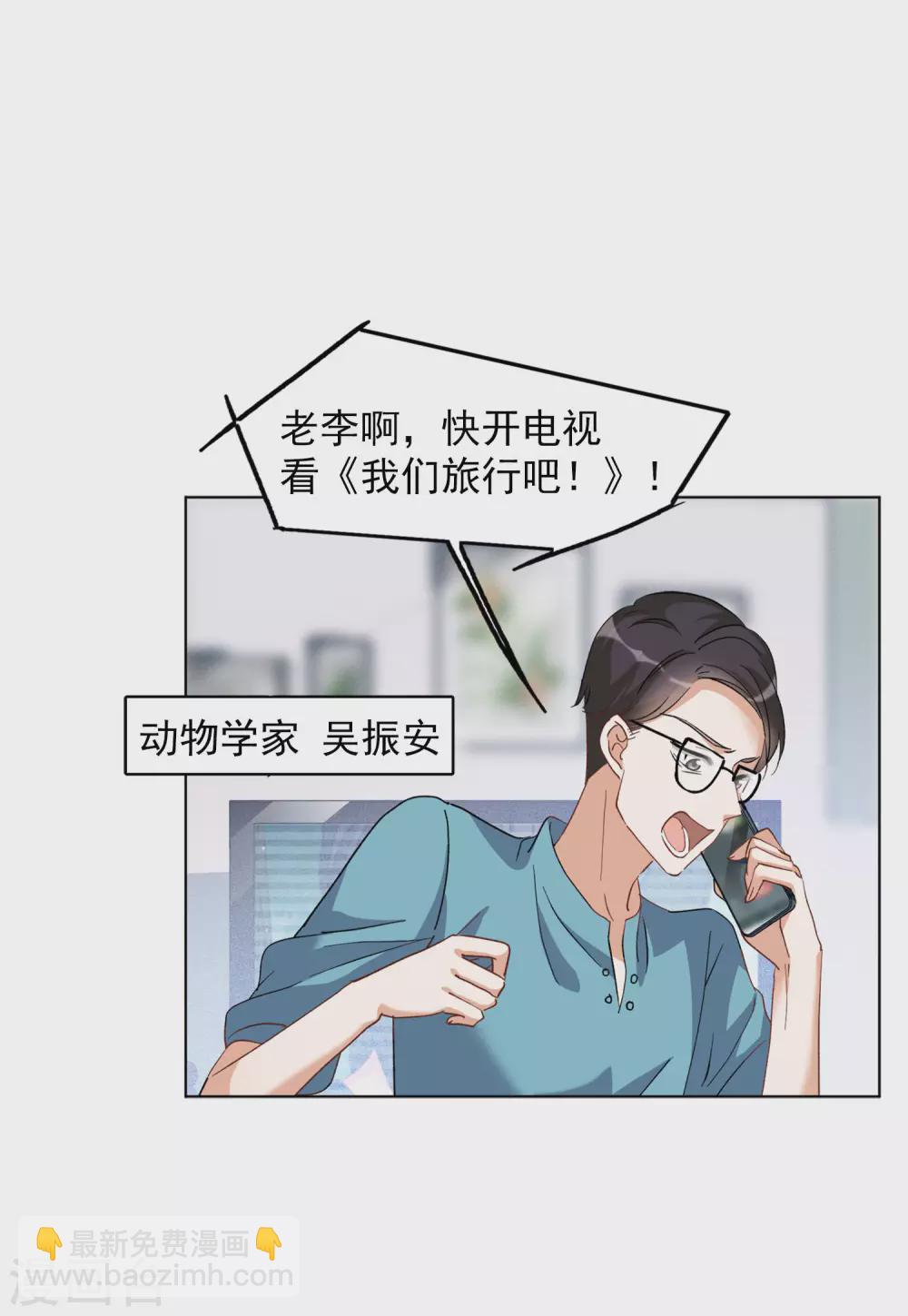 第37话1 暗潮涌动-第118话