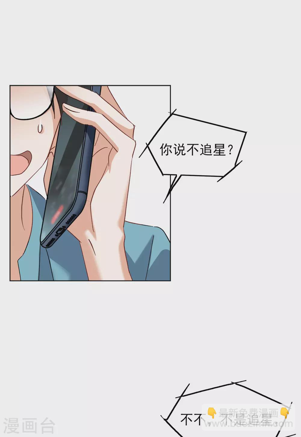 第37话1 暗潮涌动-第118话