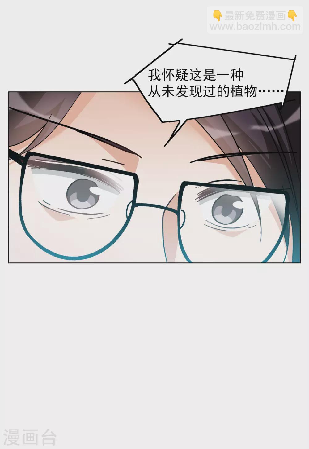第37话1 暗潮涌动-第118话